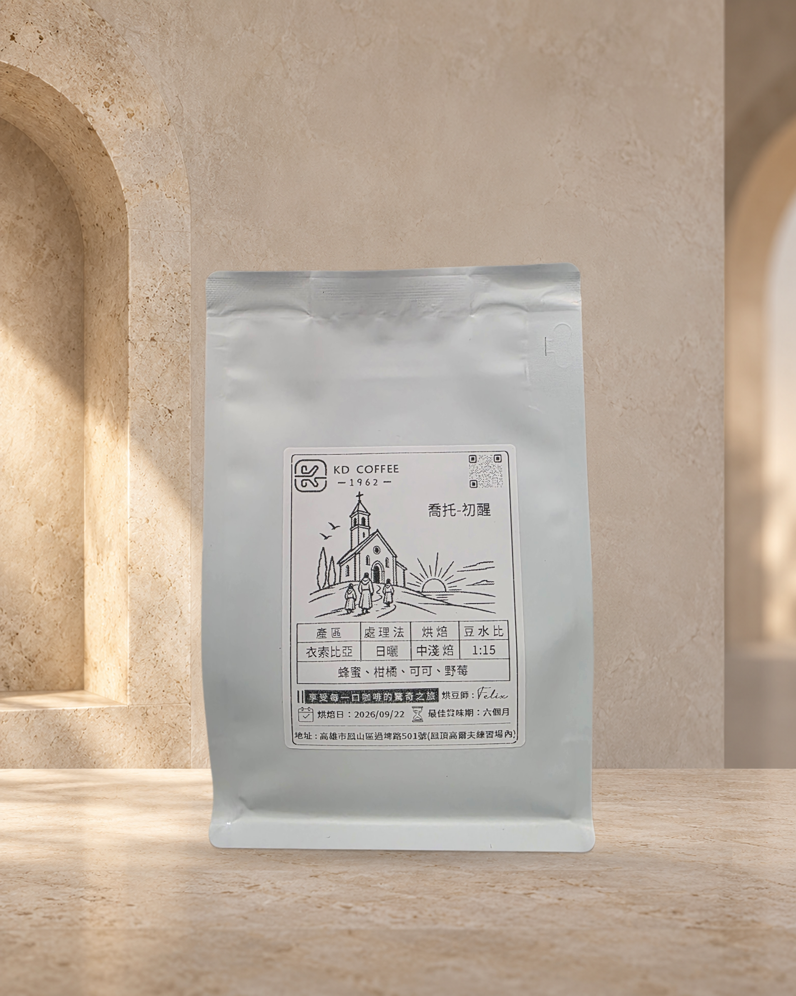KD Coffee 喬托・初醒 核准商品視覺