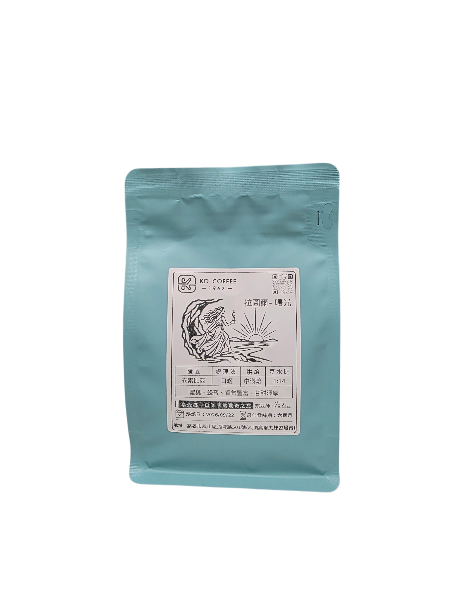 拉圖爾・曙光 Owner 提供的真實包裝標籤