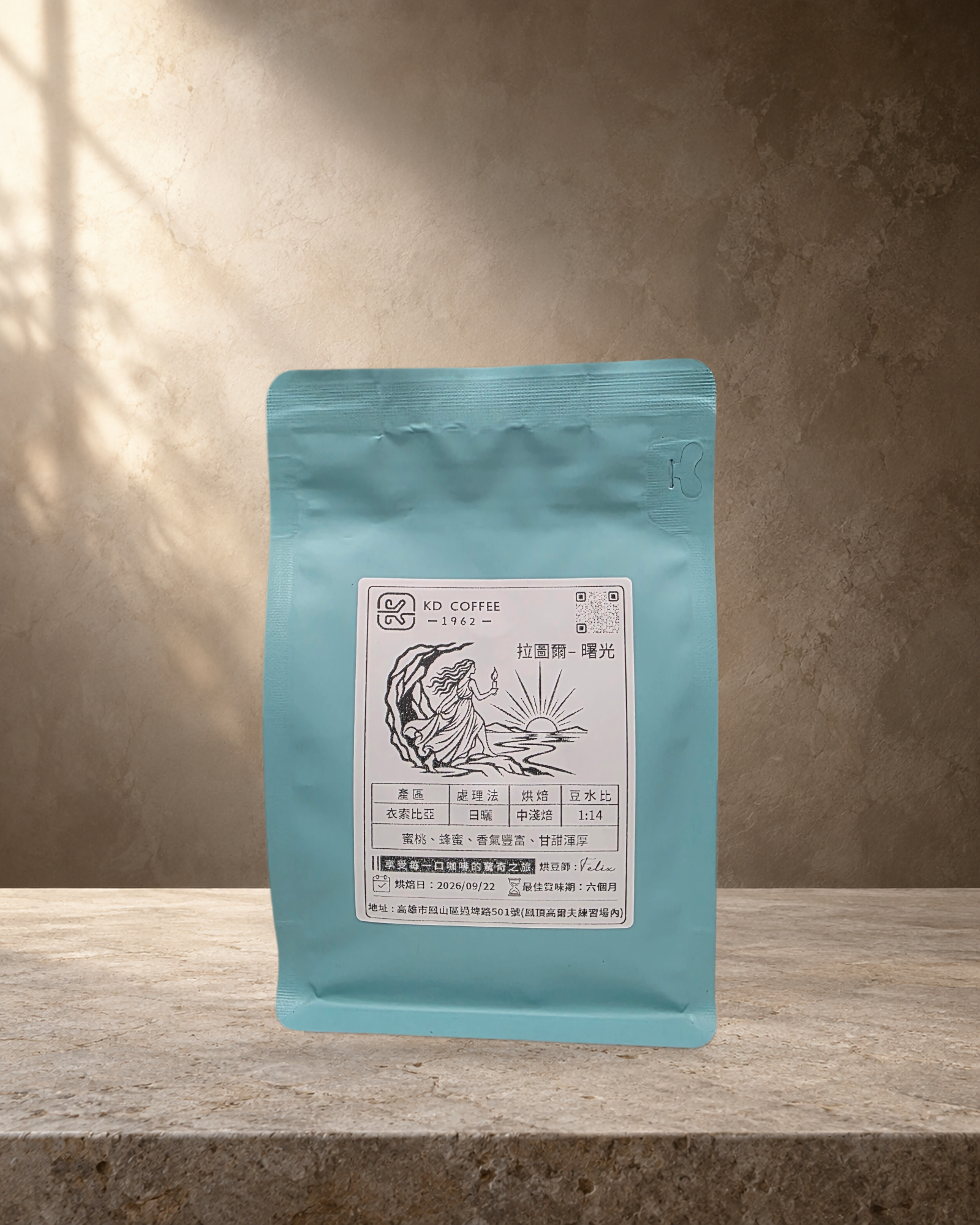 KD Coffee 拉圖爾・曙光 核准商品視覺